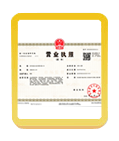 洋县注册公司